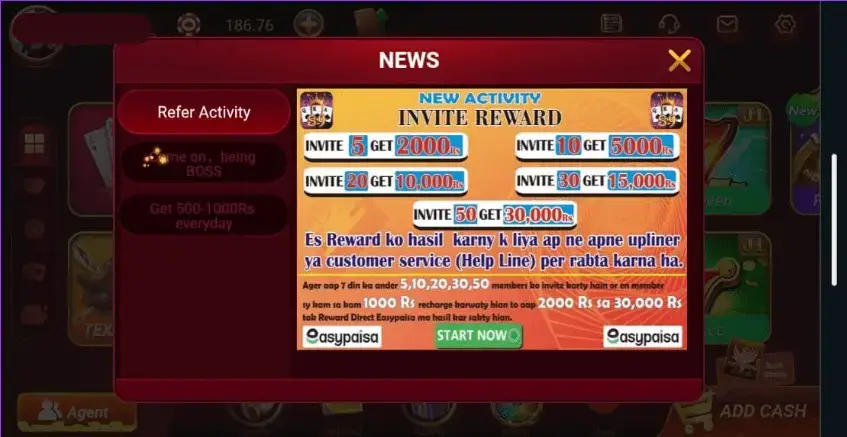 S9 Rich Ticket screenshot
