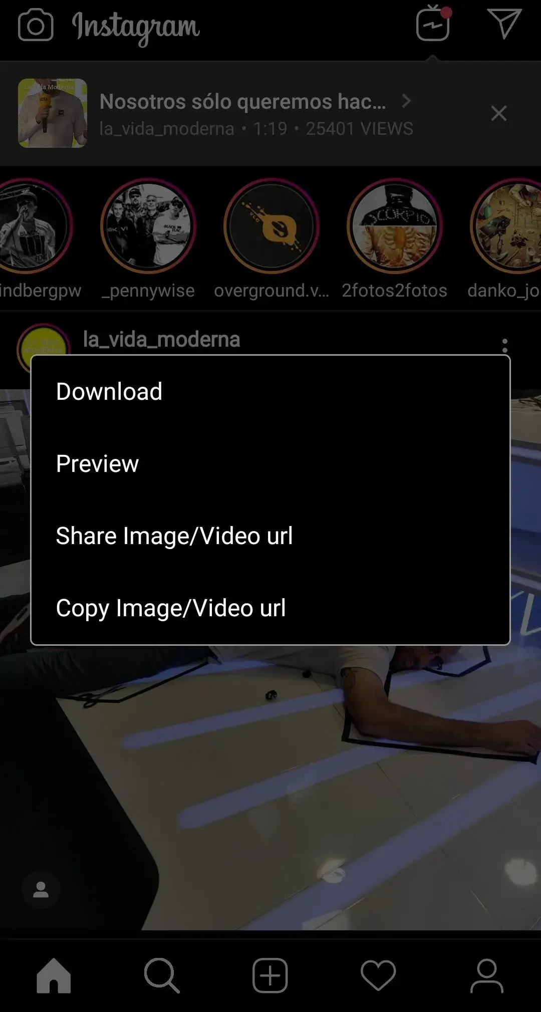 InstaXtreme screenshot