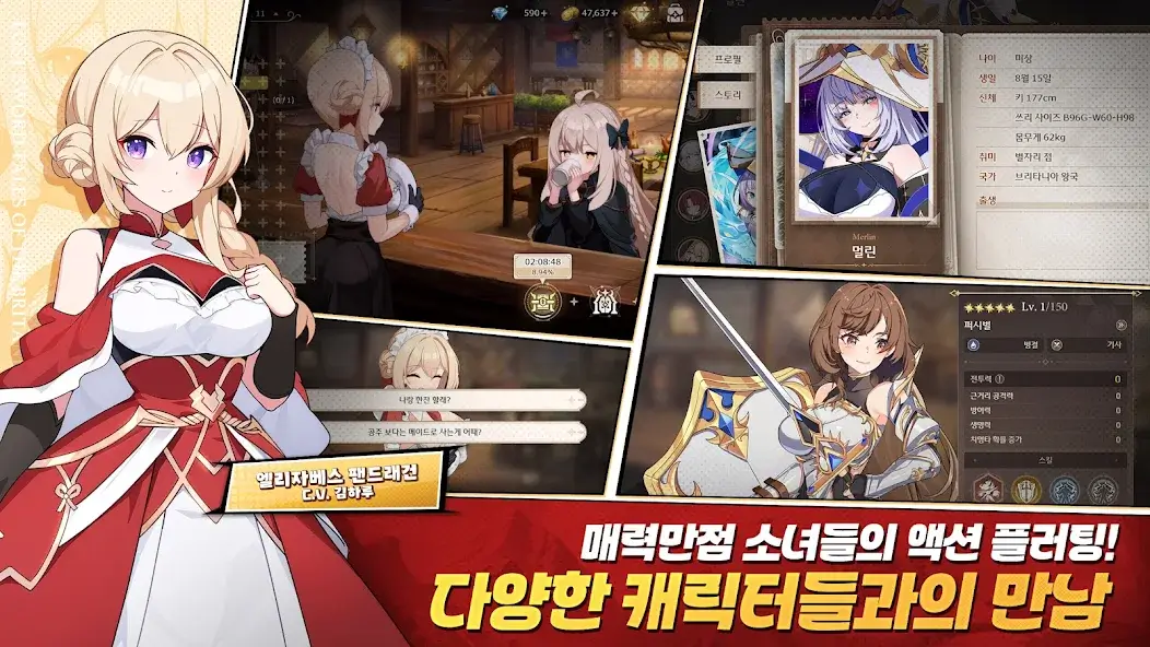 Lost Sword screenshot