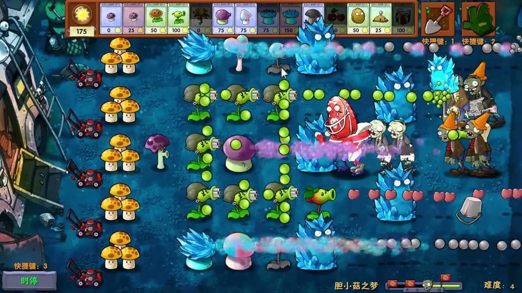 PVZ Fusion Niejo screenshot