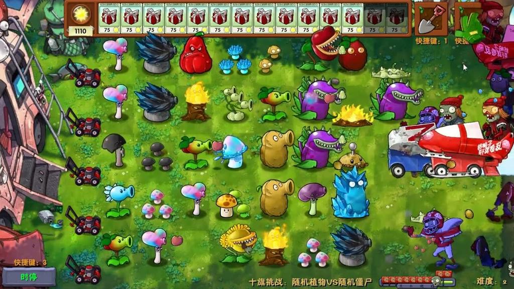 PVZ Fusion Niejo screenshot