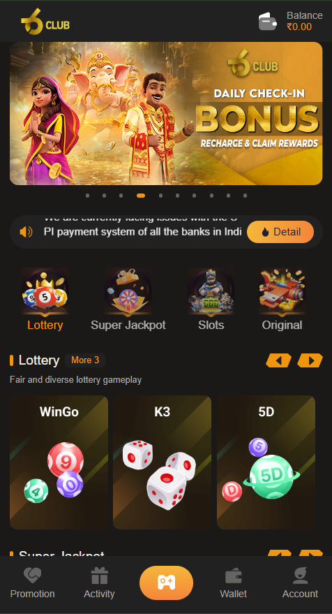 6 Club screenshot