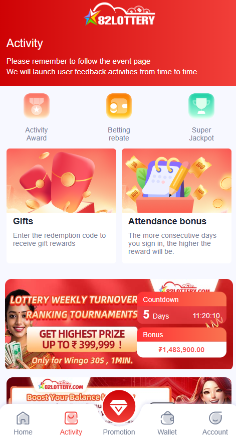 82 Lottery screenshot