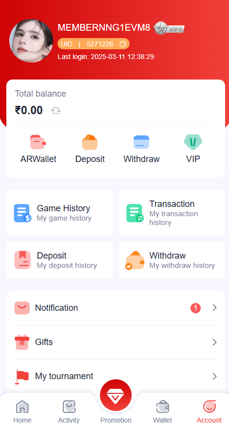 82 Lottery screenshot