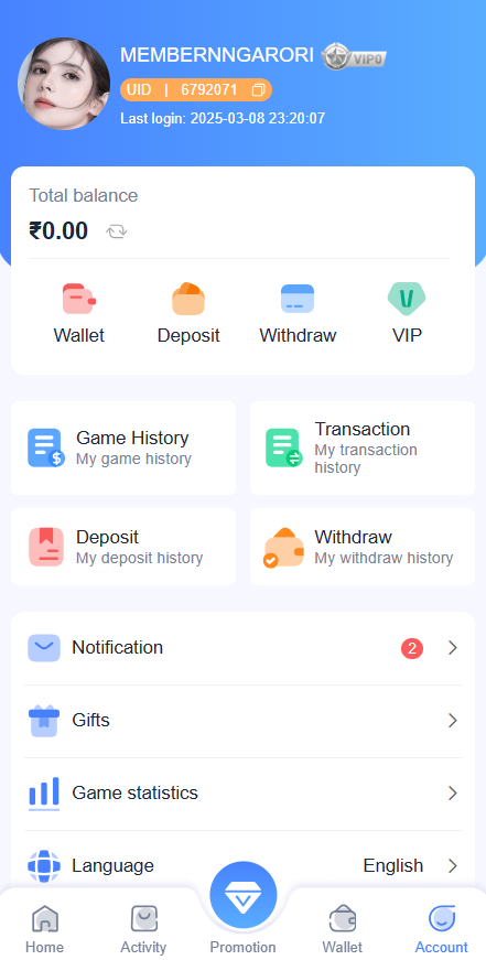 Goa Games screenshot