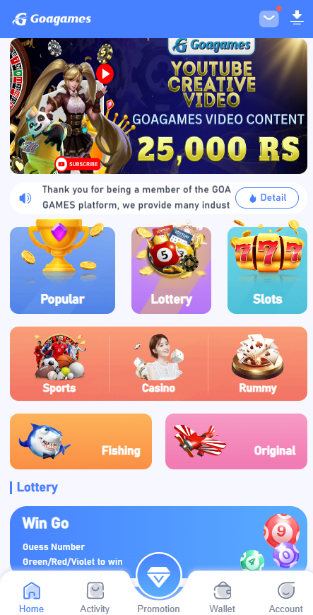 Goa Games screenshot