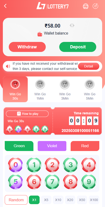 Lottery 7 screenshot