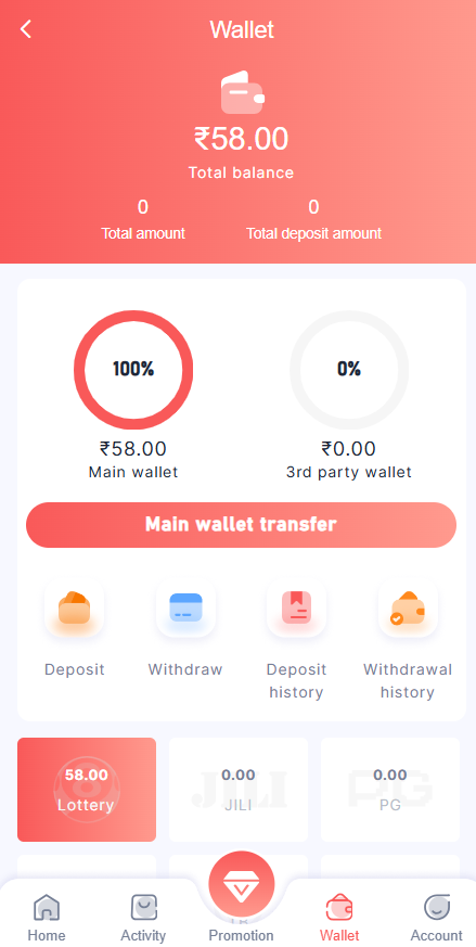 Lottery 7 screenshot