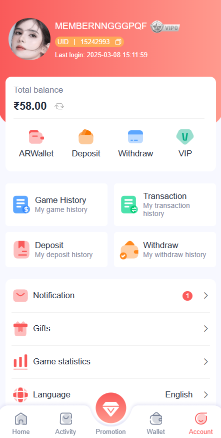 Lottery 7 screenshot