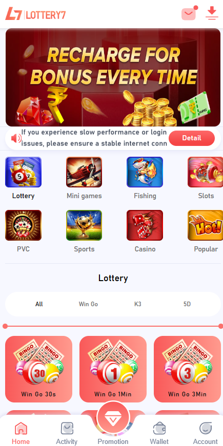 Lottery 7 screenshot