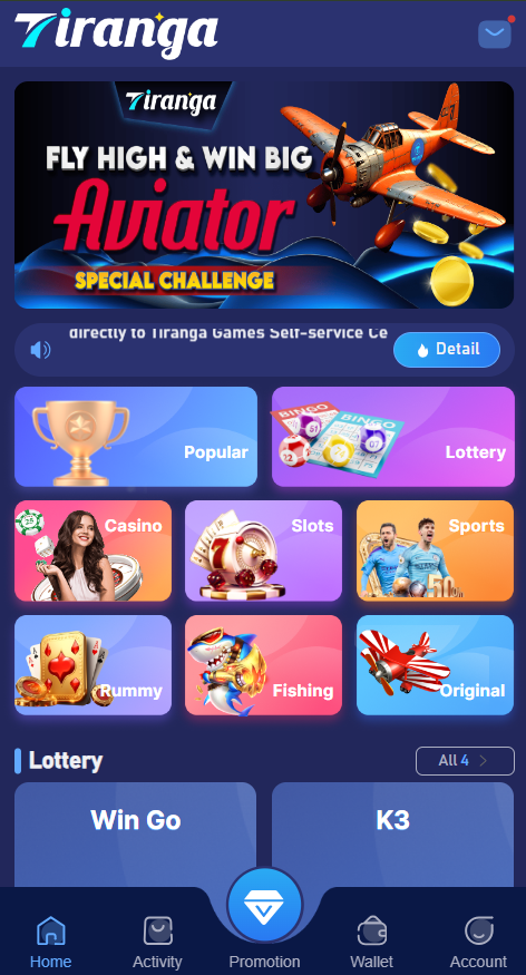 Tiranga Lottery screenshot