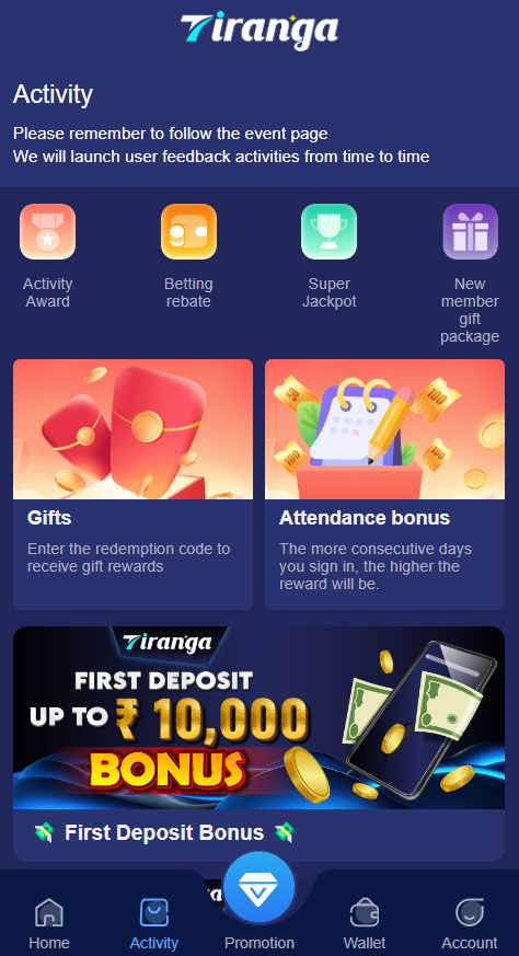 Tiranga Lottery screenshot