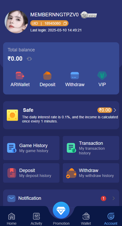 Tiranga Lottery screenshot